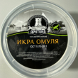 Икра Омуля - Рыбный Берег