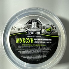 Муксун филе ломтики с\с в масле  - Рыбный Берег