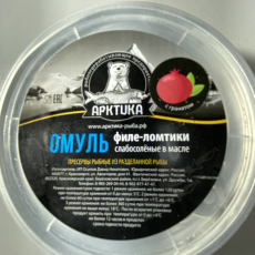 Омуль филе ломтики с\с в масле (с гранатом) - Рыбный Берег