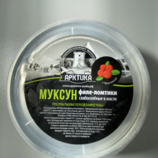 Муксун филе ломтики с\с в масле (с брусникой) - Рыбный Берег