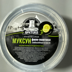 Муксун филе ломтики с\с в масле (с лимоном) - Рыбный Берег