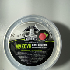 Муксун филе ломтики с\с в масле (с гранатом) - Рыбный Берег