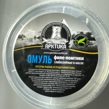 Омуль филе ломтики с\с в масле  - Рыбный Берег