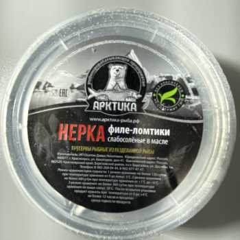 Нерки филе ломтики с\с в масле  - Рыбный Берег