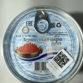 Икра Кеты зернистая  200гр.  - Рыбный Берег