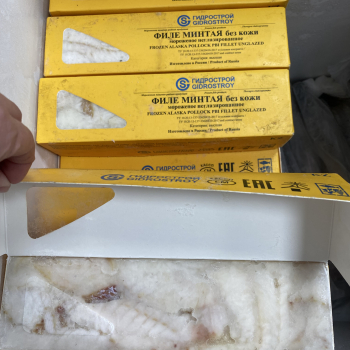 Филе Минтая (пачка 1 кг.) - Рыбный Берег