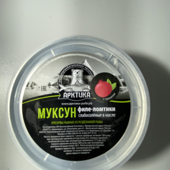 Муксун филе ломтики с\с в масле (с гранатом) - Рыбный Берег