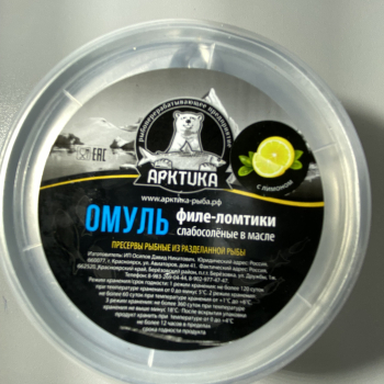 Омуль филе ломтики с\с в масле (с лимоном) - Рыбный Берег